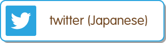 WONDER SKY Twitter (Japanese)